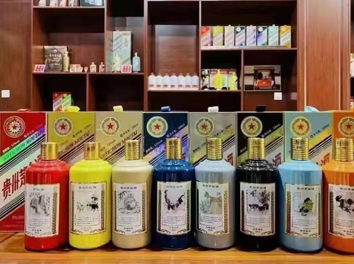 昭平生肖酒回收